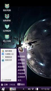 太空