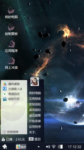 星空毁灭