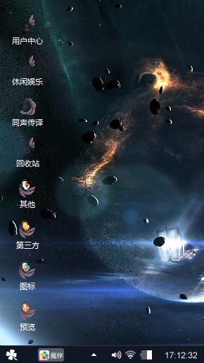 星空毁灭