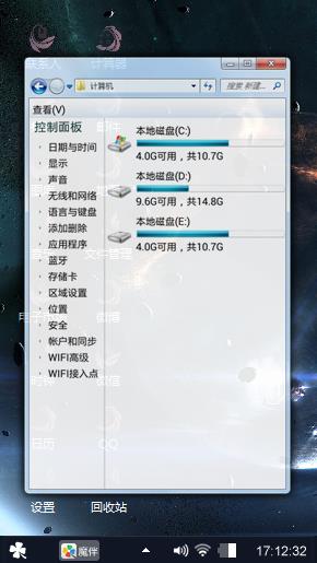 星空毁灭