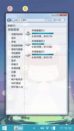 新娘麦麦