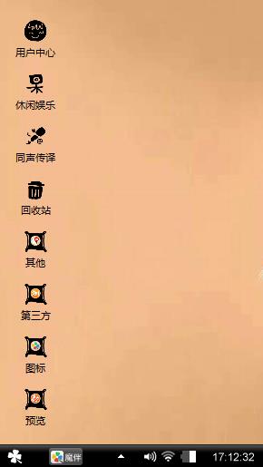 乱伦