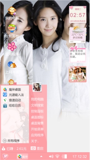 少女时代