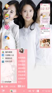 少女时代