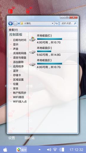 美女