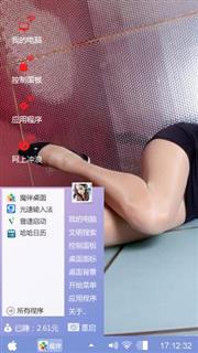 美女