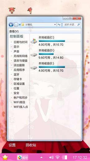 唯有我爱你婷婷一生一世