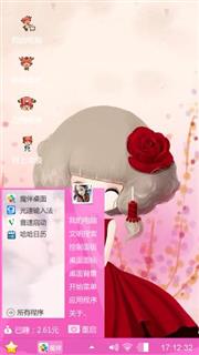 唯有我爱你婷婷一生一世