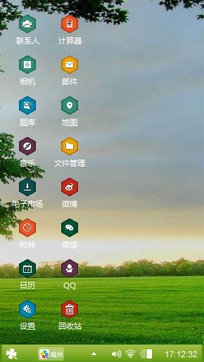 养眼公园