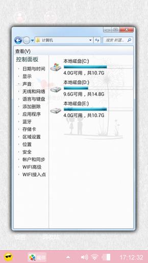 我要你