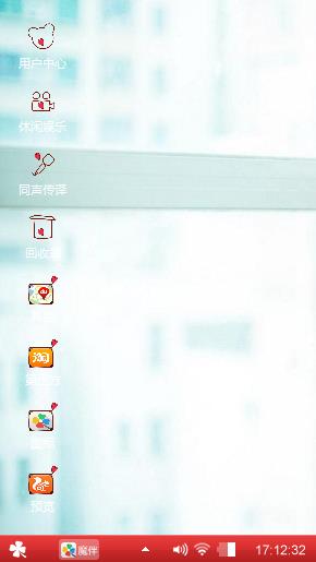 美女心情