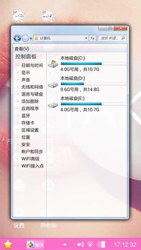 我的爱根本停不下来