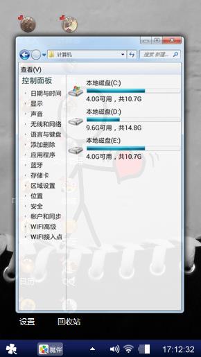 把心给你