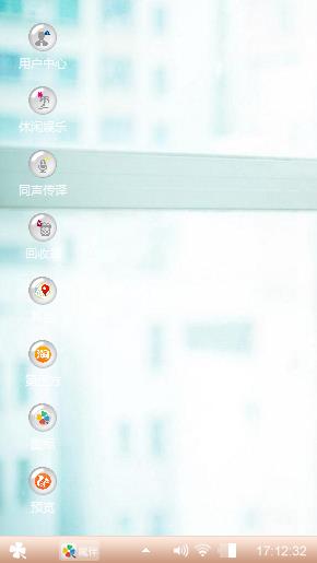 美女来袭