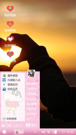 爱情