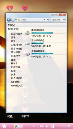 爱情