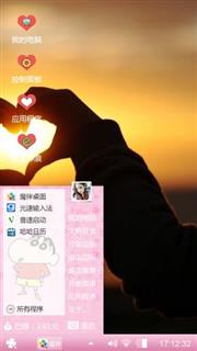 爱情