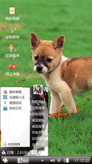 好看