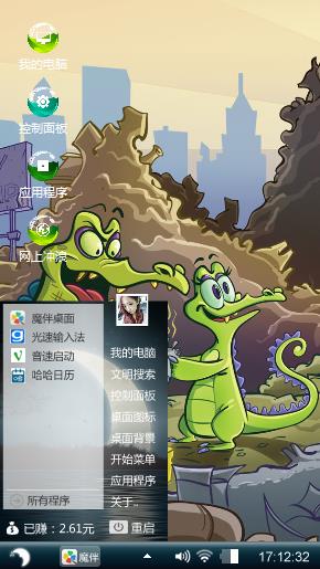 鳄鱼