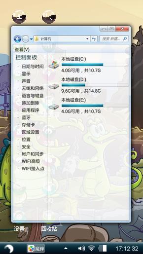 鳄鱼
