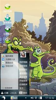 鳄鱼