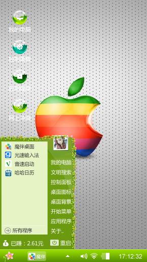 iphone图标