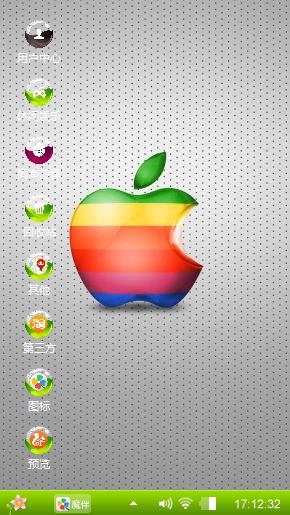 iphone图标