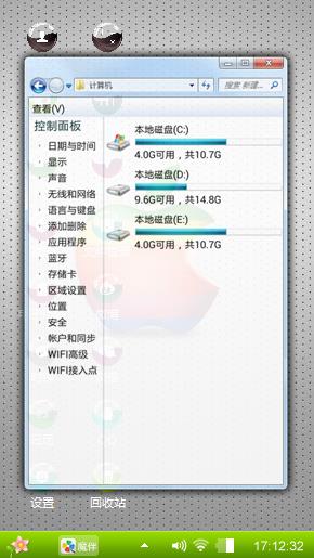 iphone图标