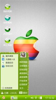 iphone图标