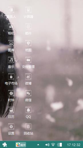 美女