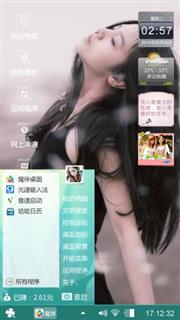 美女