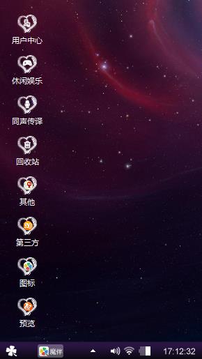 黑色玄幻