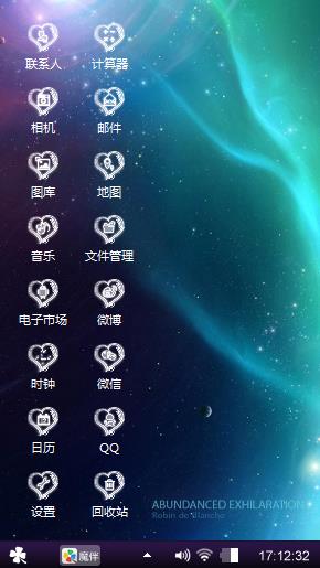 黑色玄幻