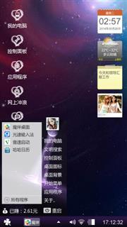 黑色玄幻