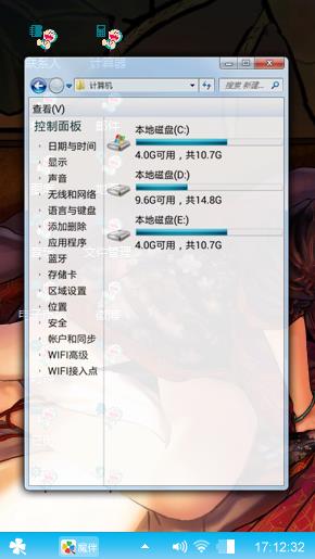 卡通少女