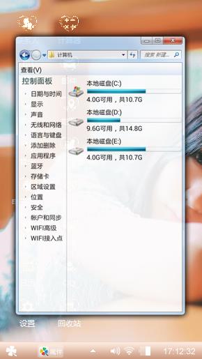 清纯