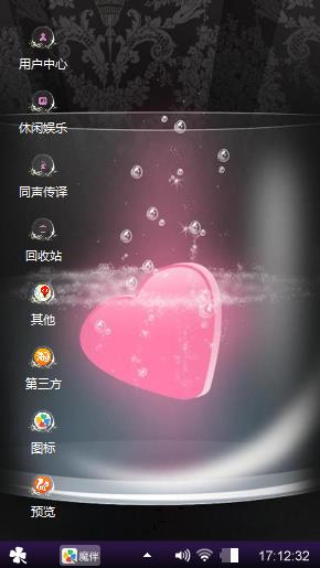 沉浸
