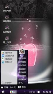 沉浸