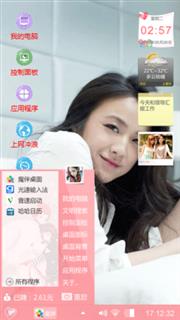 我是很爱爱你哦