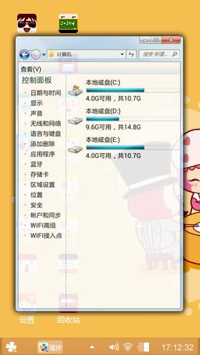 阿狸