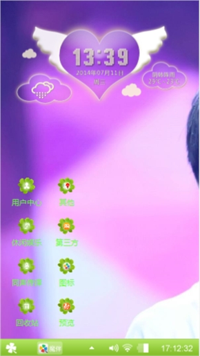 王源
