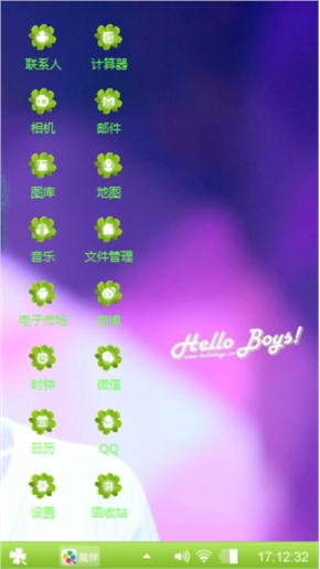 王源