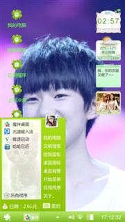 王源