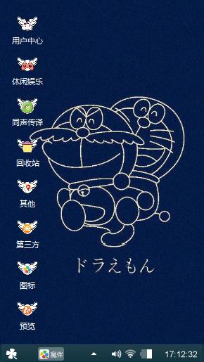 艺术