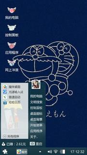 艺术