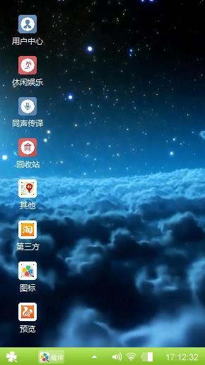 云团