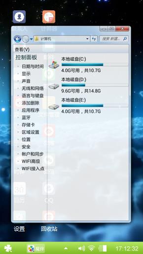 云团