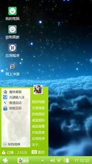 云团