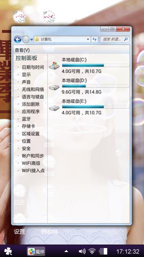 气泡