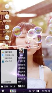 气泡